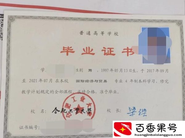 中外合作办学就业尴尬