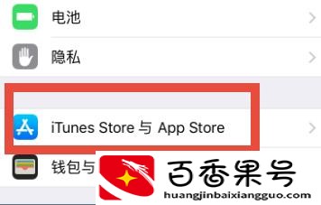 苹果订阅自动续费怎么关