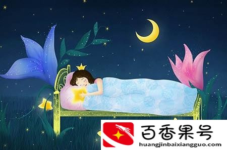 空调睡眠模式是什么意思