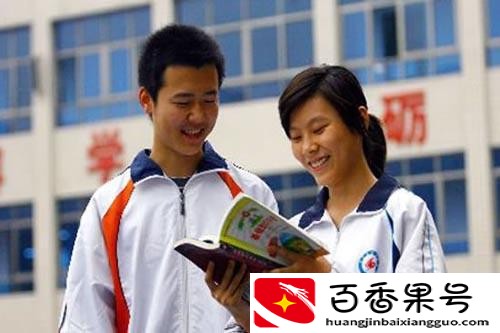 做一名合格的中学生
