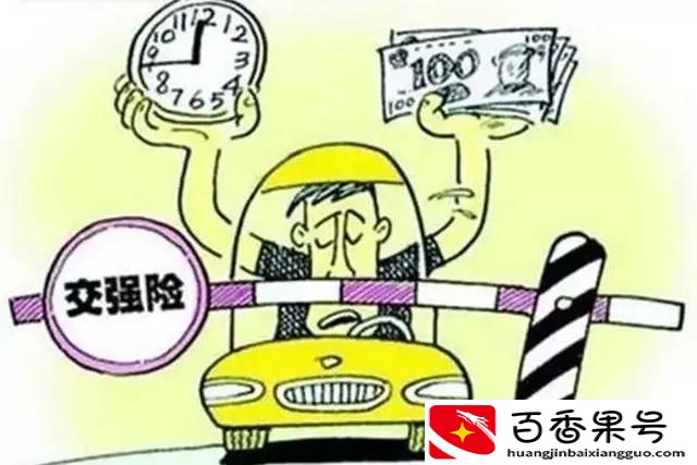 车船税是什么意思?