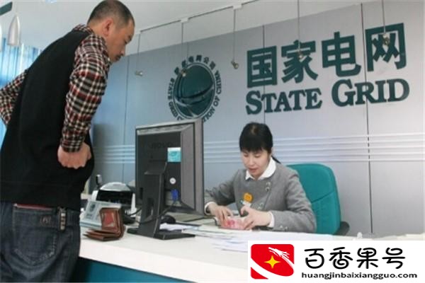 感觉电费不对要怎么查