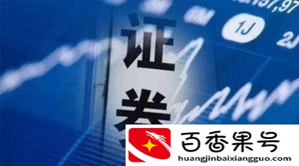 散户选哪个证券公司好