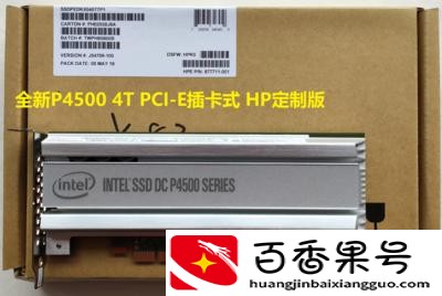 后悔买512g的固态硬盘了