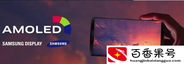 lcd屏和oled屏的优缺点