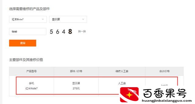lcd屏和oled屏的优缺点