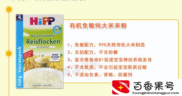 米粉哪个牌子口碑最好