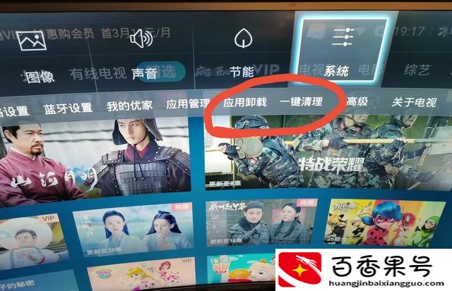 电视内存不足怎么办