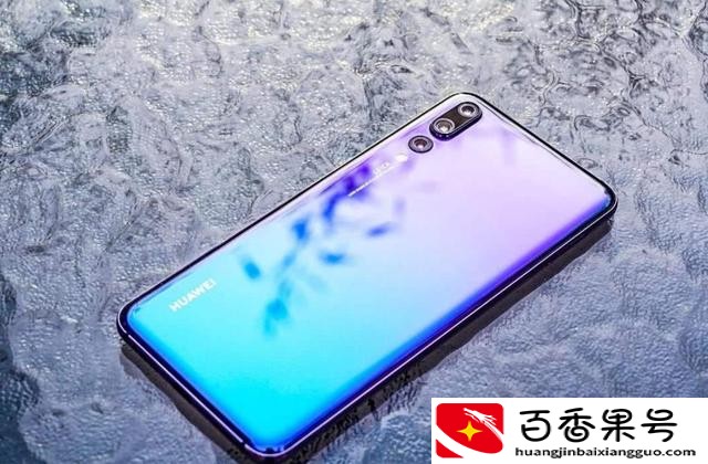 华为和荣耀建议买哪个好