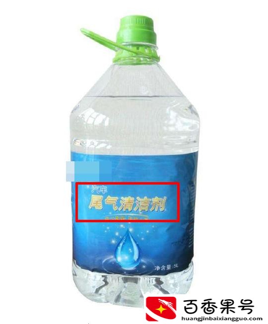 燃油添加剂有用吗
