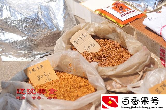 东北特产有哪些？东北特产排行榜前十名？