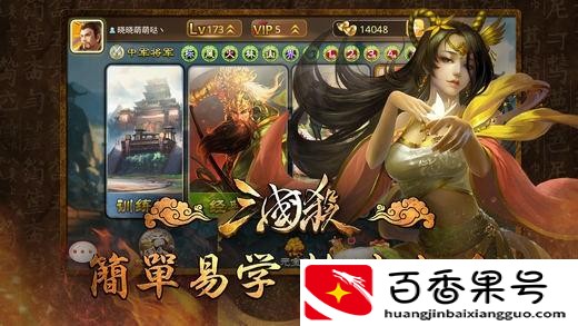 人气最高的手游游戏排行榜