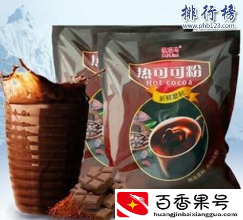 可可粉哪个牌子好？可可粉品牌排行榜前十名？