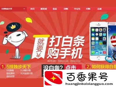打白条是什么意思