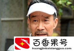 李雪健嗓子是怎么回事