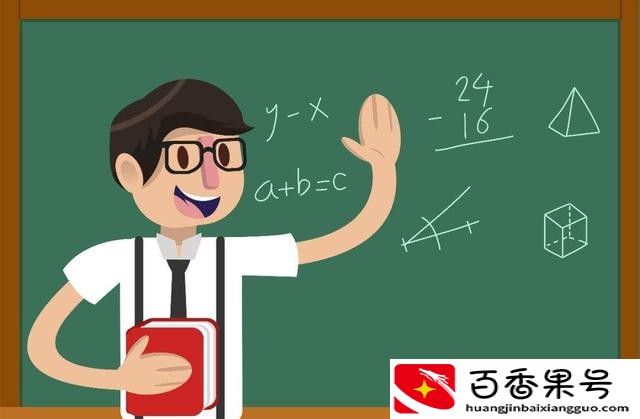 向教育局举报的后果