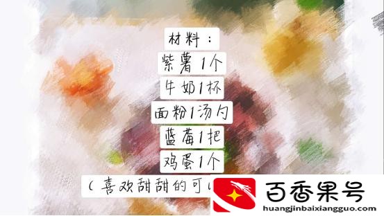 布丁怎么做简单又好吃