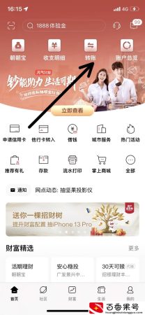 银行卡限额了怎么把钱转取出来