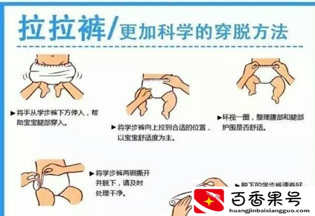 拉拉裤和纸尿裤的区别