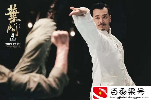 咏春为什么是禁拳