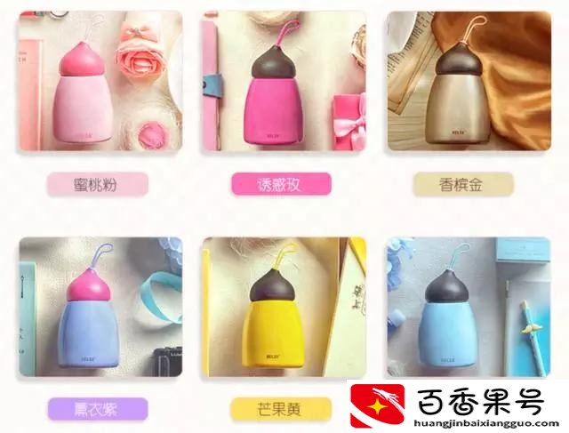 保温杯什么牌子的好？什么牌子的保温杯好？