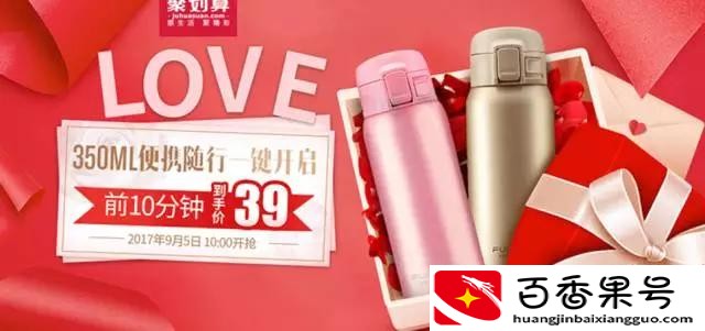 保温杯什么牌子的好？什么牌子的保温杯好？