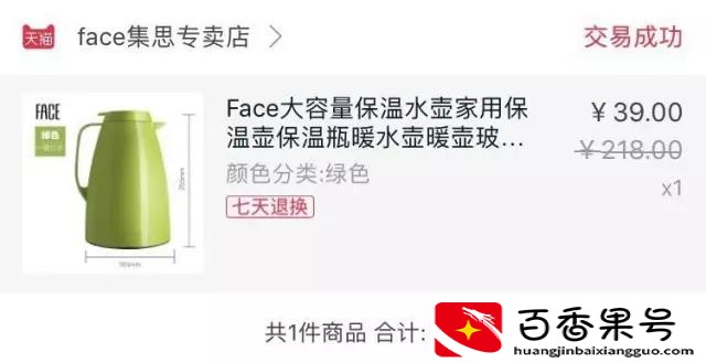 保温杯什么牌子的好？什么牌子的保温杯好？