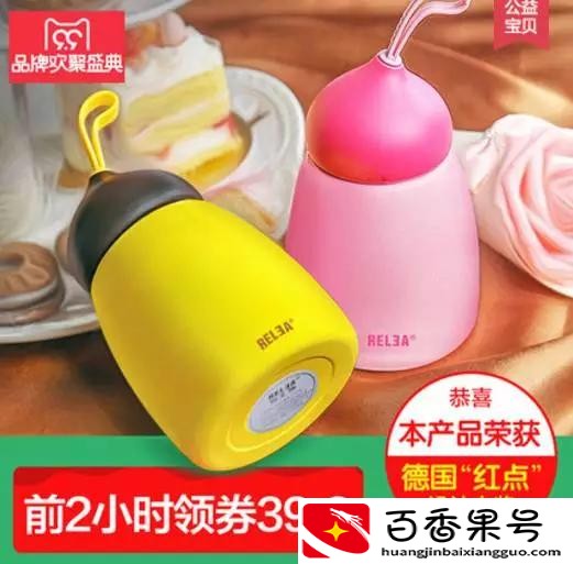保温杯什么牌子的好？什么牌子的保温杯好？