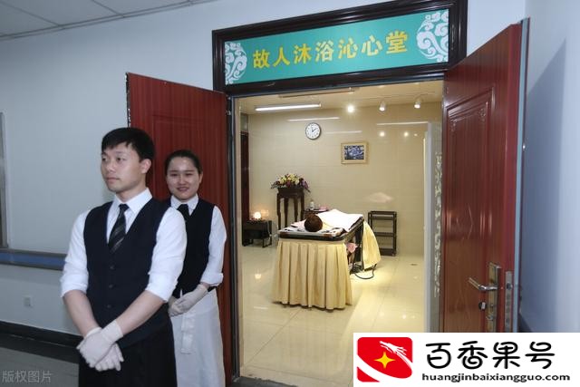 殡仪馆工作需要什么条件