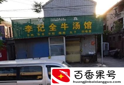开封10大名吃是什么？开封美食小吃有哪些？