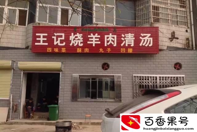 开封10大名吃是什么？开封美食小吃有哪些？