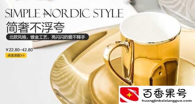 淘宝1212什么值得买