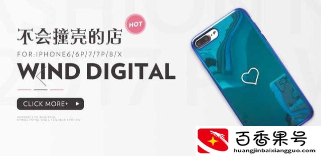淘宝1212什么值得买