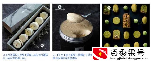 淘宝1212什么值得买