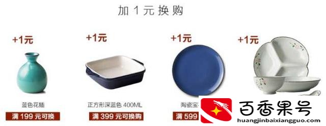 淘宝1212什么值得买