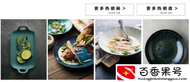 淘宝1212什么值得买
