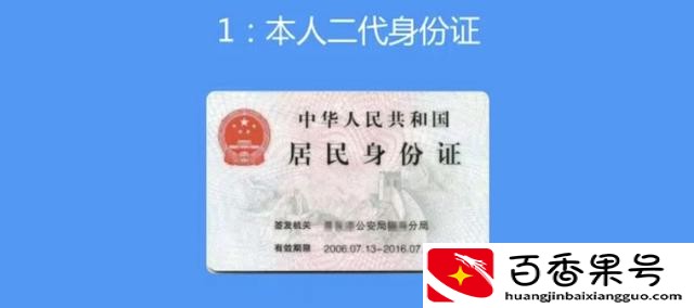 社保卡要自己去银行办吗