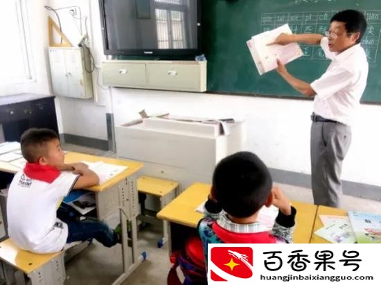 小学编制老师工资多少钱