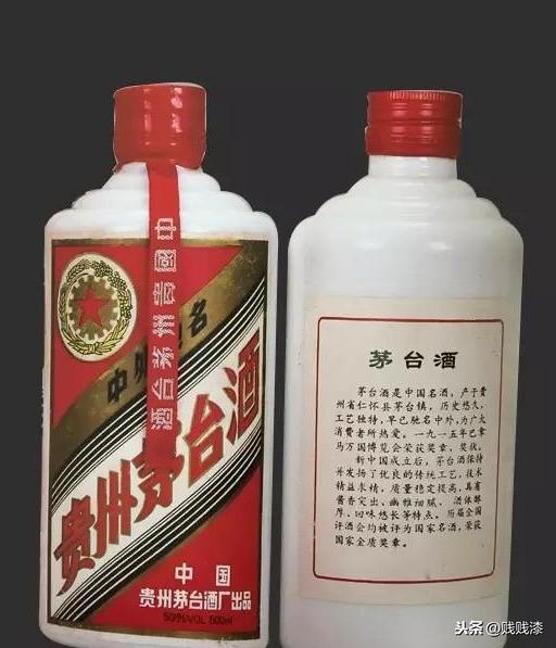 珍藏绝版茅台酒多少钱一瓶