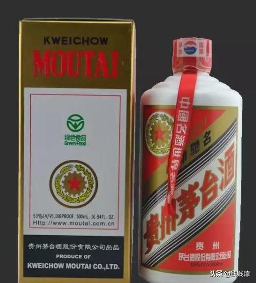 珍藏绝版茅台酒多少钱一瓶