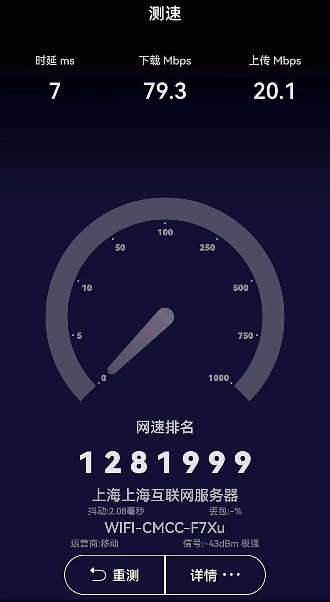 家庭宽带有必要1000兆吗