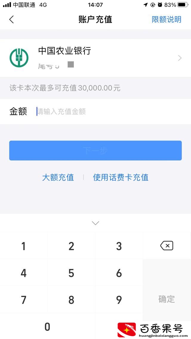 网商贷逾期多久会被起诉会有什么后果