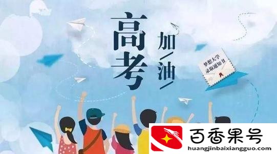 中考和高考哪个先考