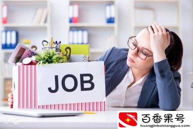 交了10年的企业年金辞职了会怎样