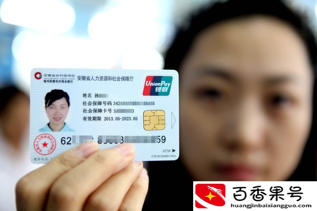 打死不交养老金？不交养老金有什么影响？