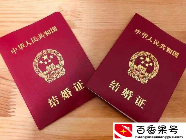 婚假是15个工作日吗