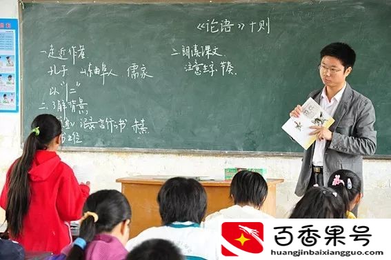特岗教师转正后能调回本地吗