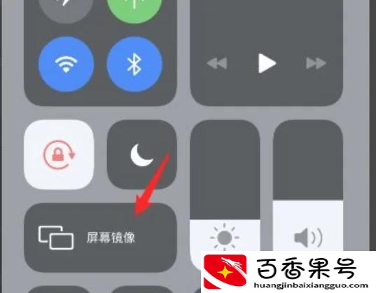 抖音怎么投屏到电视上