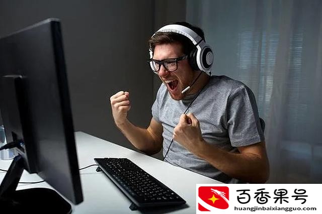 沉迷游戏的男人很可怕
