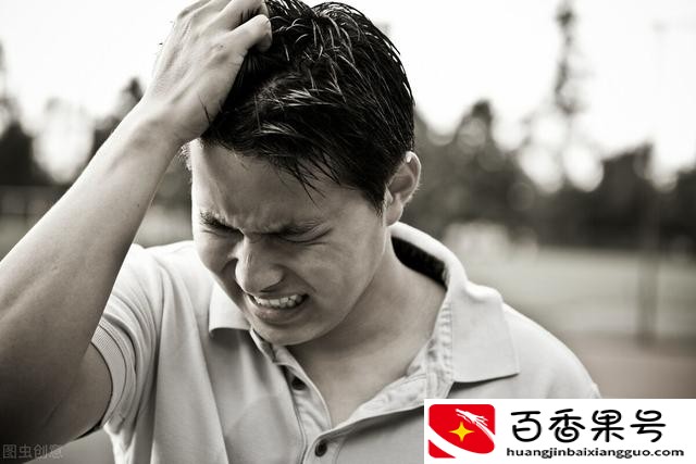 分手后翻脸要钱的男人